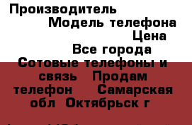 Motorola startac GSM › Производитель ­ made in Germany › Модель телефона ­ Motorola startac GSM › Цена ­ 5 999 - Все города Сотовые телефоны и связь » Продам телефон   . Самарская обл.,Октябрьск г.